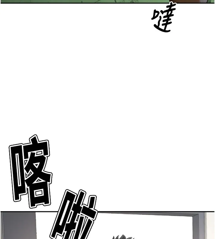 顶加套房的春天 - 第3話-射進正妹鄰居的雪白乳溝 - page 73