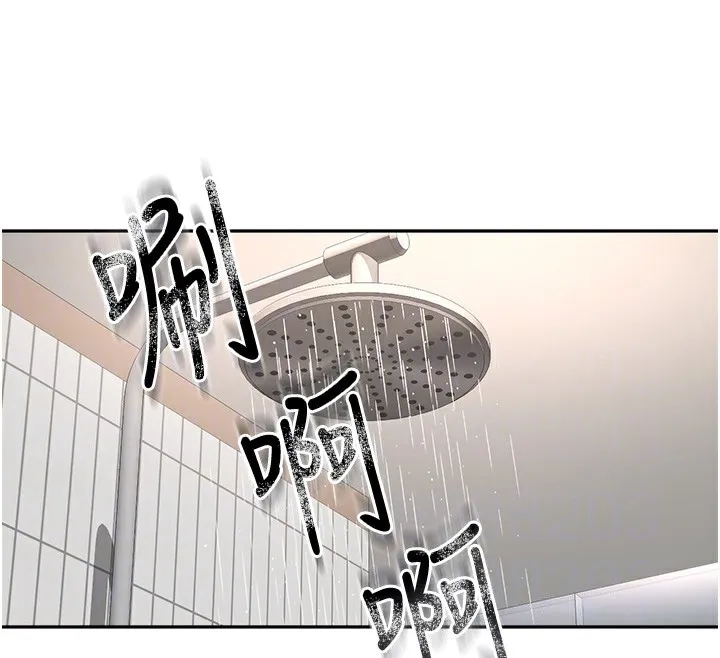 顶加套房的春天 - 第3話-射進正妹鄰居的雪白乳溝 - page 80