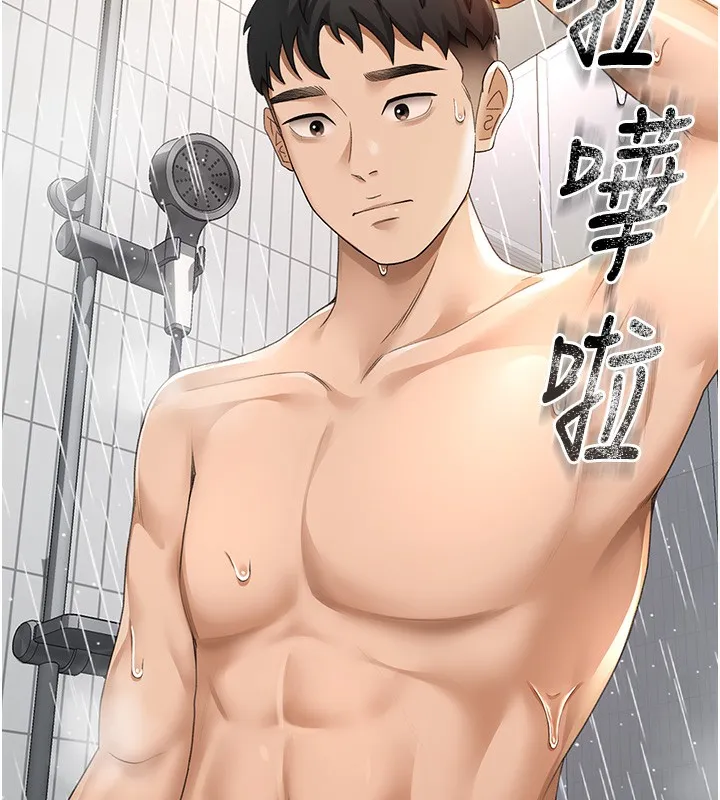 顶加套房的春天 - 第3話-射進正妹鄰居的雪白乳溝 - page 82