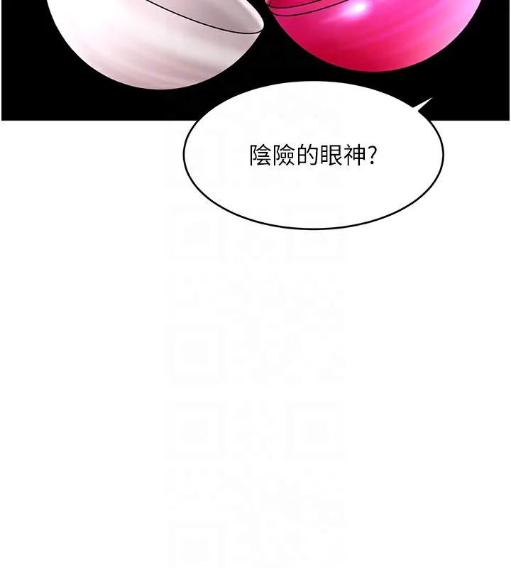 顶加套房的春天 - 第3話-射進正妹鄰居的雪白乳溝 - page 107