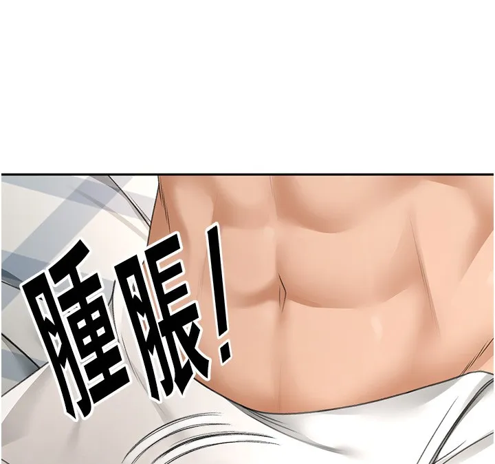 顶加套房的春天 - 第3話-射進正妹鄰居的雪白乳溝 - page 114
