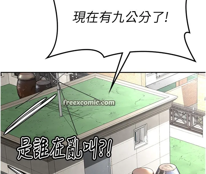 顶加套房的春天 - 第3話-射進正妹鄰居的雪白乳溝 - page 120