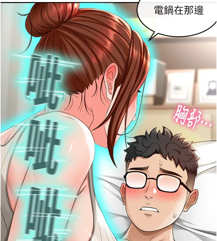 顶加套房的春天 - 第3話-射進正妹鄰居的雪白乳溝 - page 136
