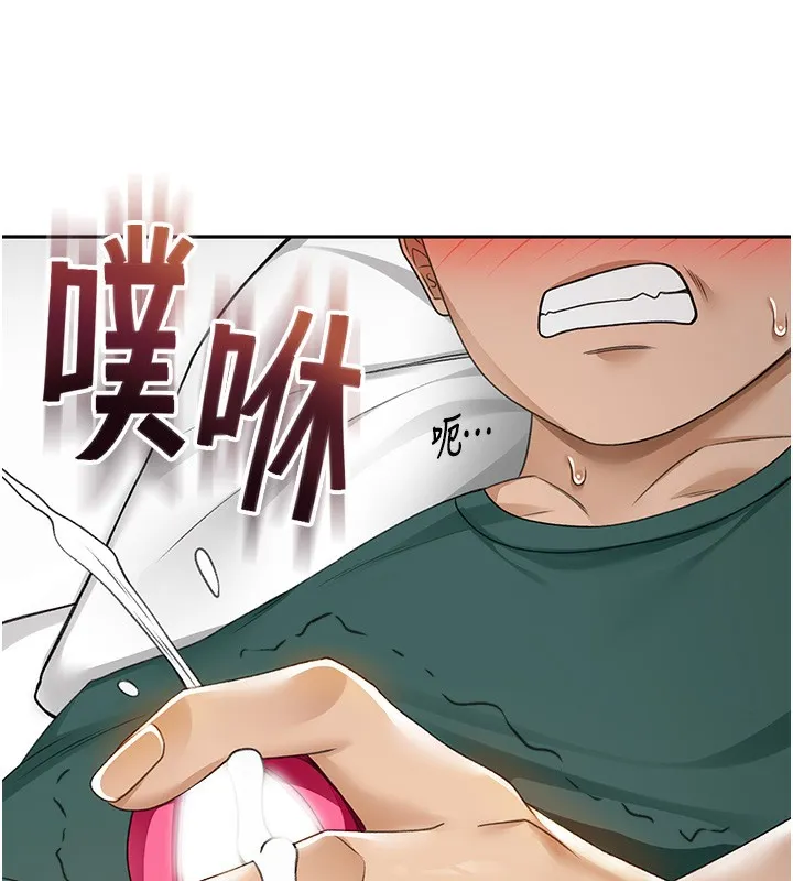 顶加套房的春天 - 第3話-射進正妹鄰居的雪白乳溝 - page 139