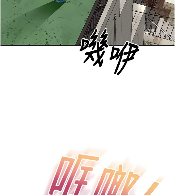 顶加套房的春天 - 第3話-射進正妹鄰居的雪白乳溝 - page 144