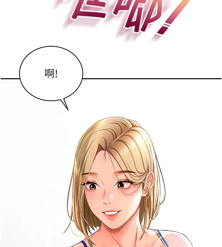顶加套房的春天 - 第3話-射進正妹鄰居的雪白乳溝 - page 145