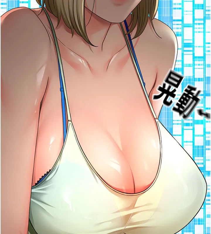 顶加套房的春天 - 第3話-射進正妹鄰居的雪白乳溝 - page 149