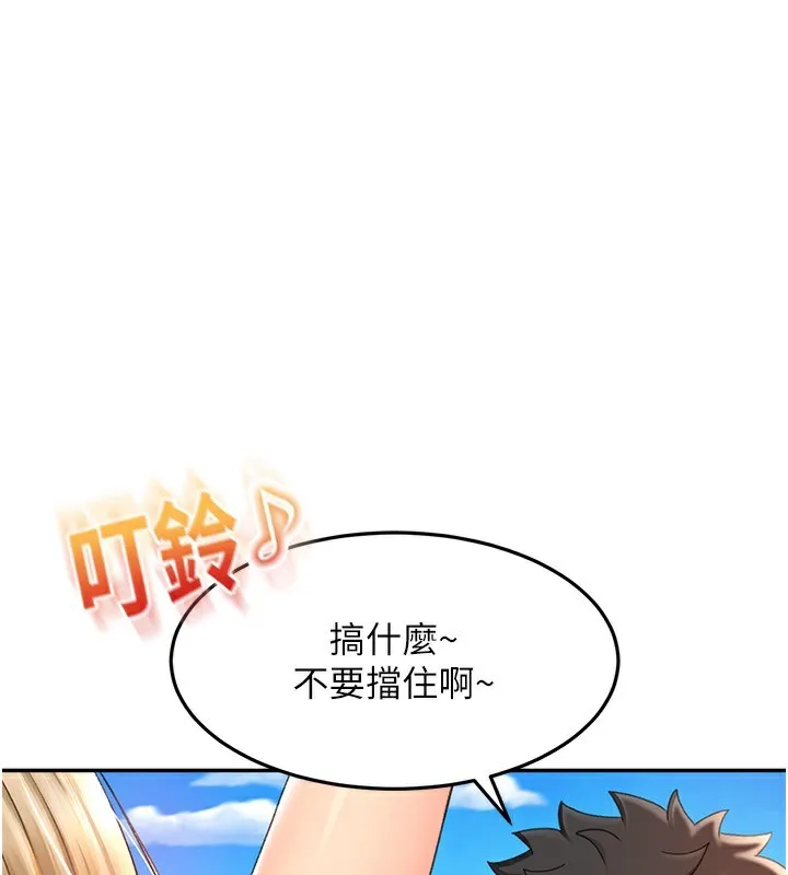 顶加套房的春天 - 第3話-射進正妹鄰居的雪白乳溝 - page 156