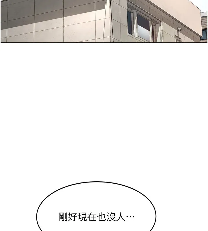 顶加套房的春天 - 第3話-射進正妹鄰居的雪白乳溝 - page 164