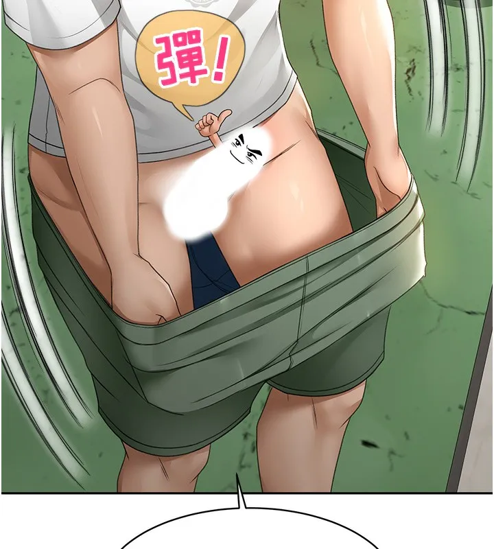 顶加套房的春天 - 第3話-射進正妹鄰居的雪白乳溝 - page 168