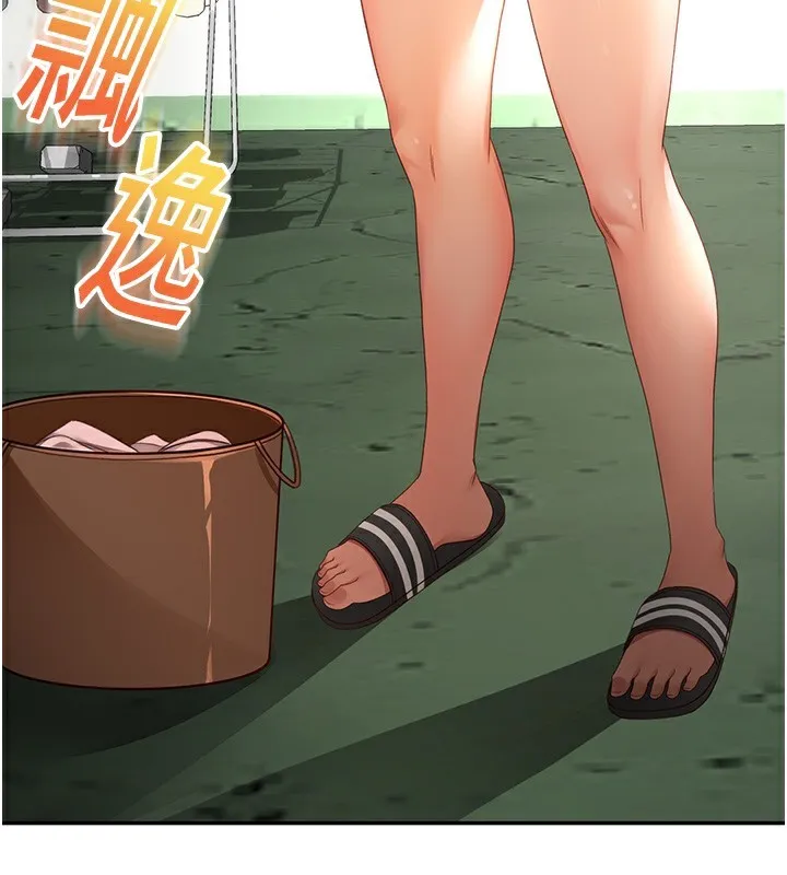 顶加套房的春天 - 第3話-射進正妹鄰居的雪白乳溝 - page 179