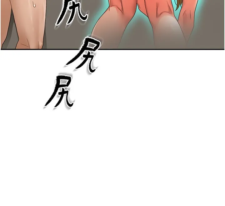 顶加套房的春天 - 第3話-射進正妹鄰居的雪白乳溝 - page 185