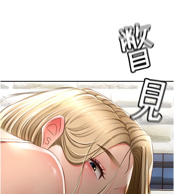 顶加套房的春天 - 第3話-射進正妹鄰居的雪白乳溝 - page 188