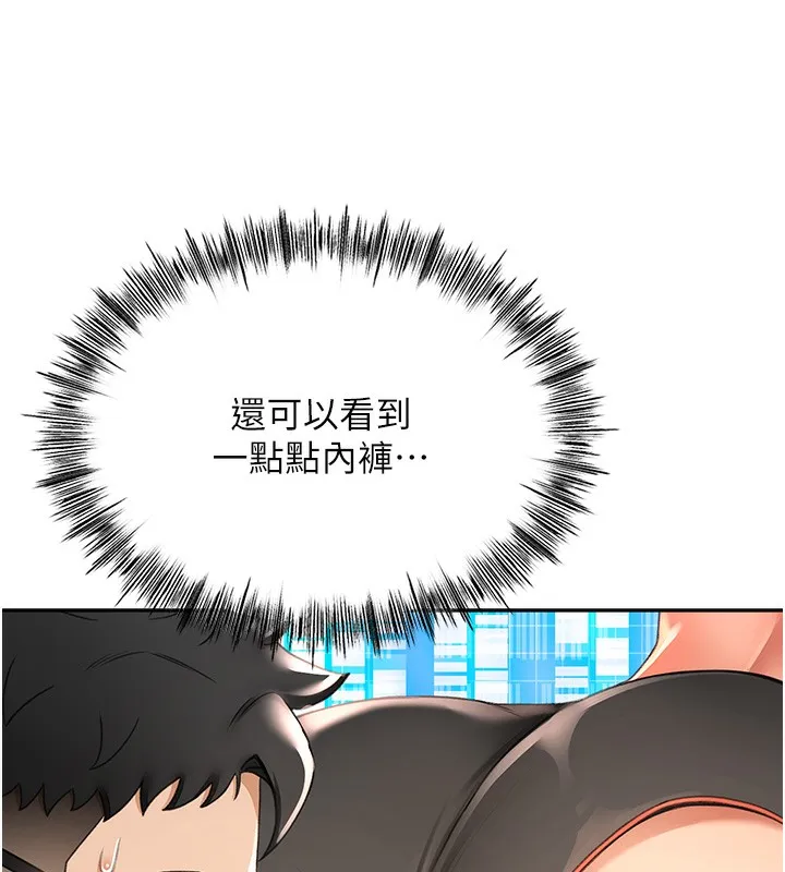 顶加套房的春天 - 第3話-射進正妹鄰居的雪白乳溝 - page 196