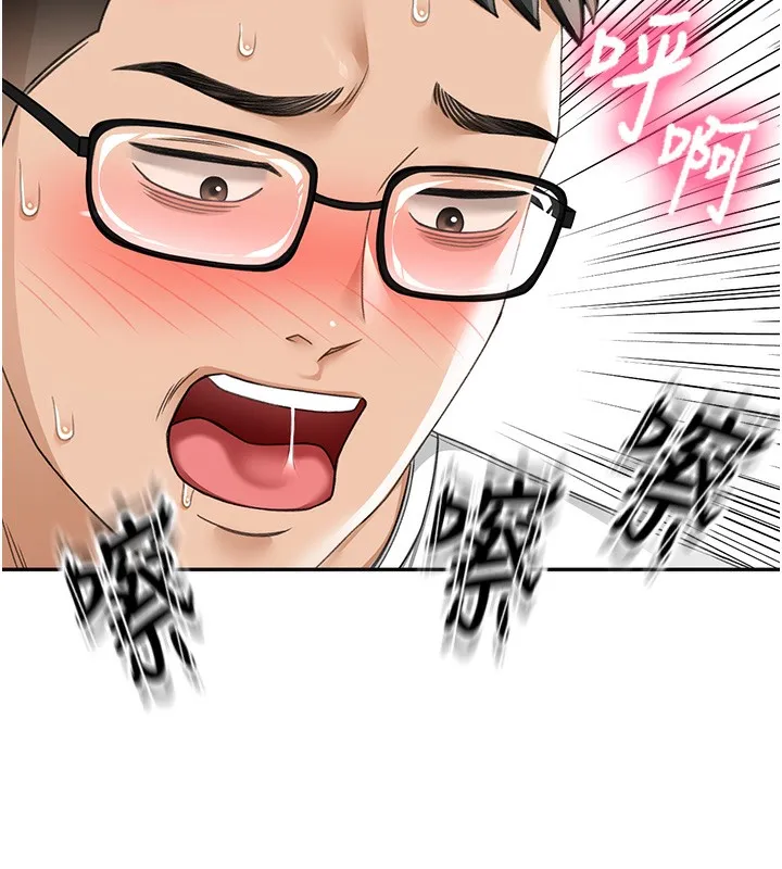 顶加套房的春天 - 第3話-射進正妹鄰居的雪白乳溝 - page 205