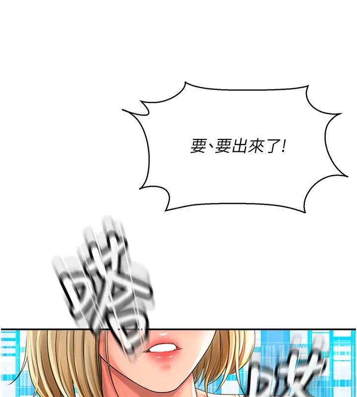 顶加套房的春天 - 第3話-射進正妹鄰居的雪白乳溝 - page 206