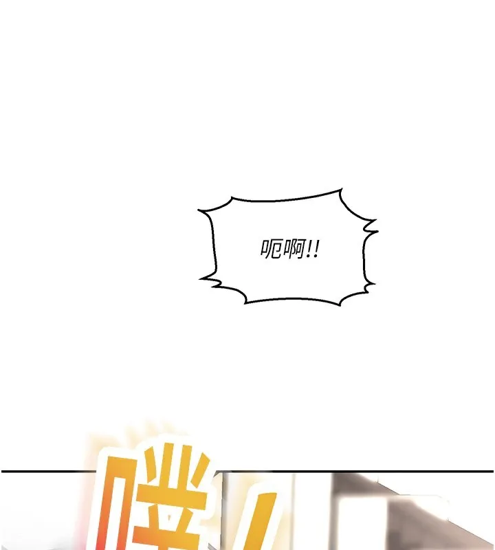 顶加套房的春天 - 第3話-射進正妹鄰居的雪白乳溝 - page 209