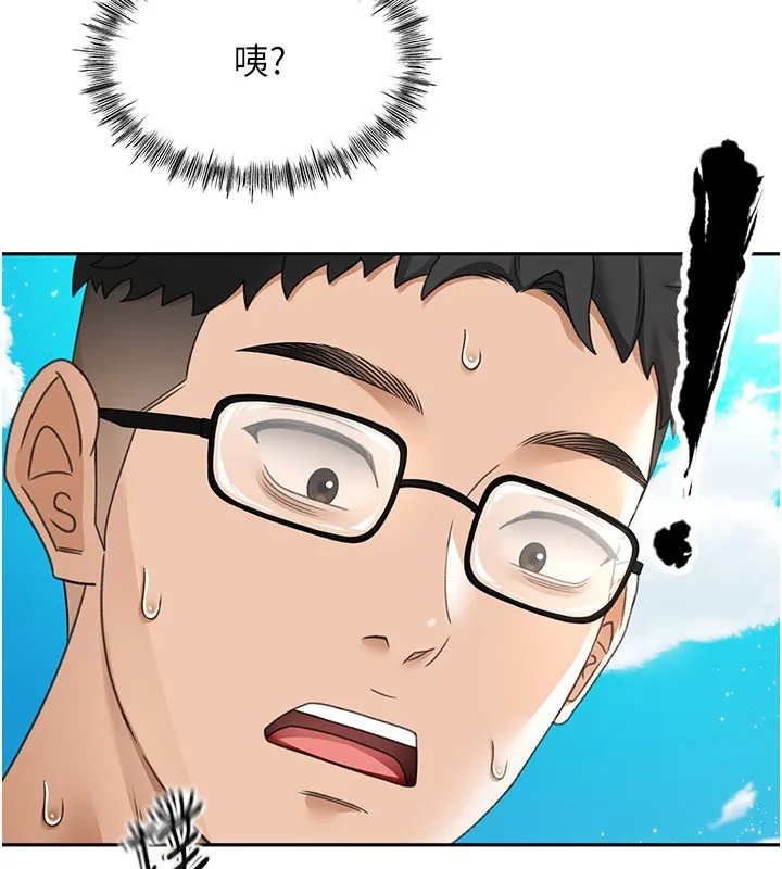 顶加套房的春天 - 第3話-射進正妹鄰居的雪白乳溝 - page 222
