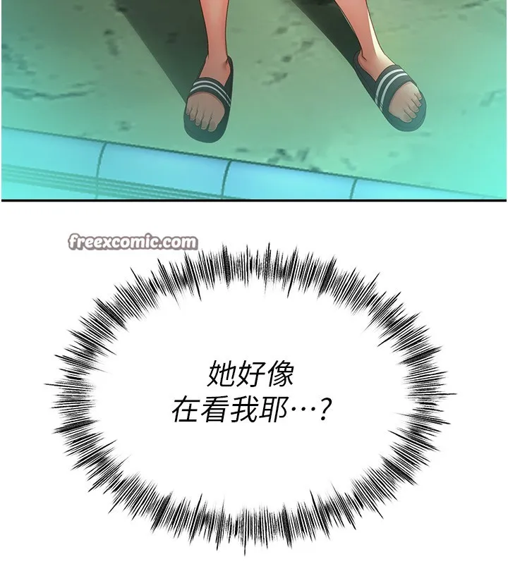 顶加套房的春天 - 第3話-射進正妹鄰居的雪白乳溝 - page 225