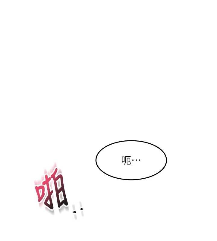 顶加套房的春天 - 第63話-成功收服洩慾道具 - page 12