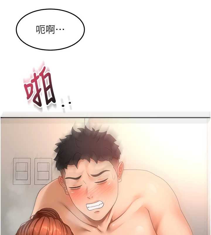 顶加套房的春天 - 第63話-成功收服洩慾道具 - page 13