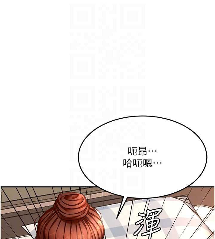 顶加套房的春天 - 第63話-成功收服洩慾道具 - page 32