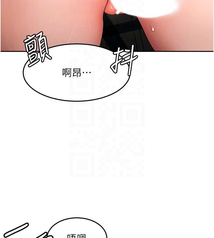 顶加套房的春天 - 第63話-成功收服洩慾道具 - page 34