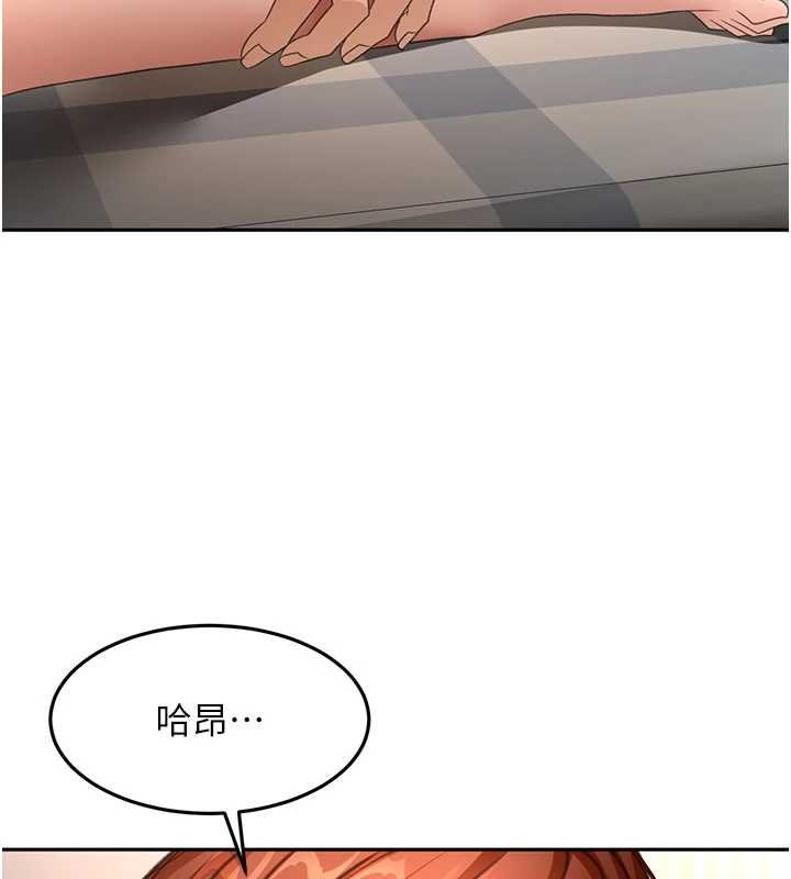 顶加套房的春天 - 第63話-成功收服洩慾道具 - page 40
