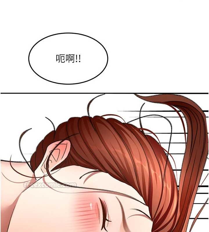 顶加套房的春天 - 第63話-成功收服洩慾道具 - page 56