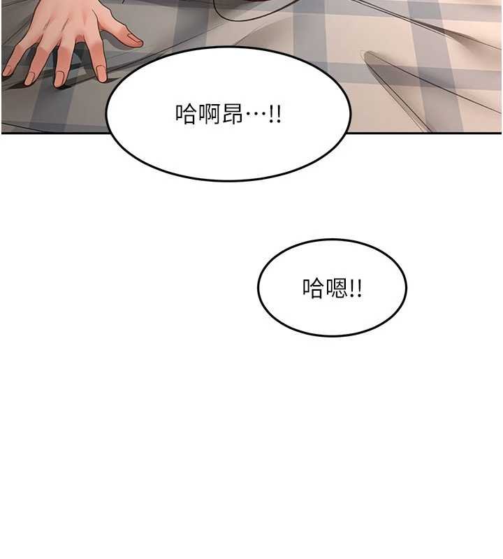 顶加套房的春天 - 第63話-成功收服洩慾道具 - page 60