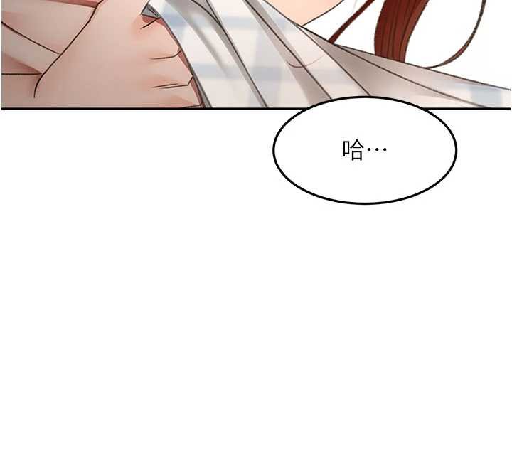顶加套房的春天 - 第63話-成功收服洩慾道具 - page 62