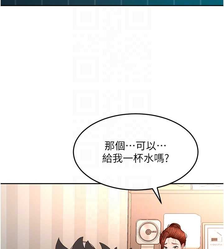 顶加套房的春天 - 第63話-成功收服洩慾道具 - page 79