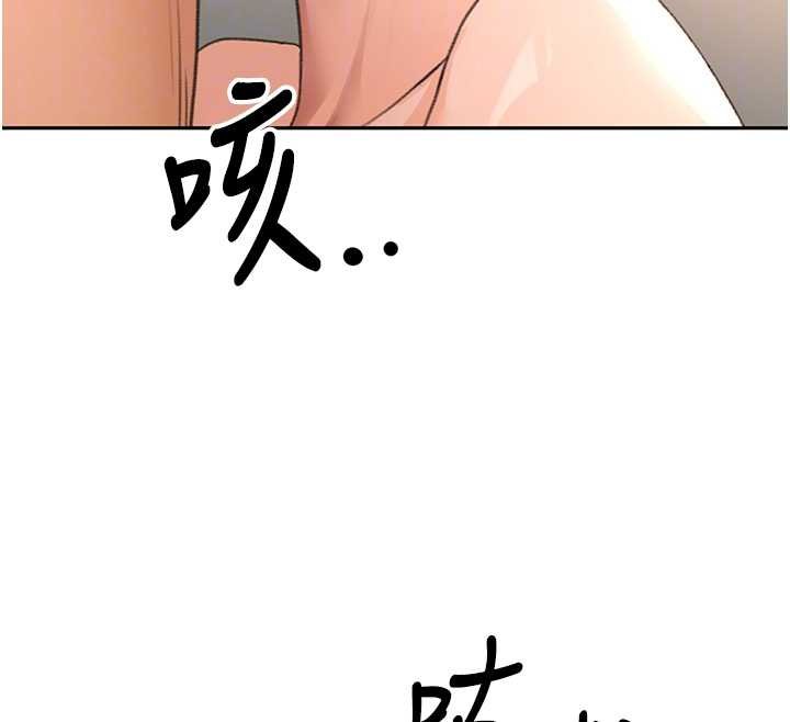 顶加套房的春天 - 第63話-成功收服洩慾道具 - page 103