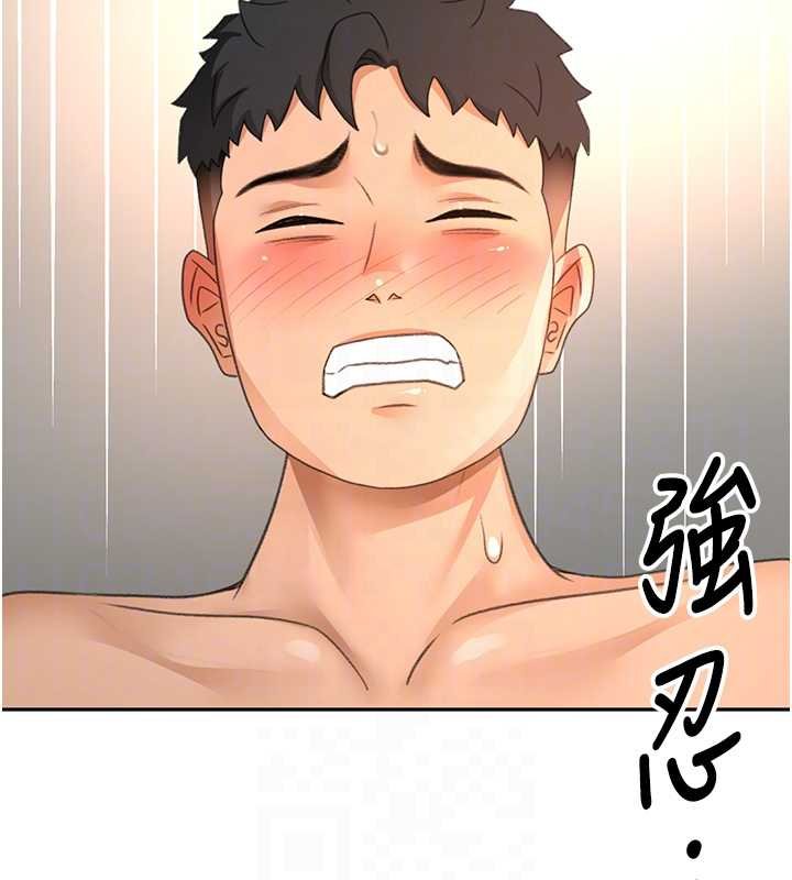 顶加套房的春天 - 第63話-成功收服洩慾道具 - page 108