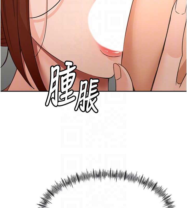 顶加套房的春天 - 第63話-成功收服洩慾道具 - page 114