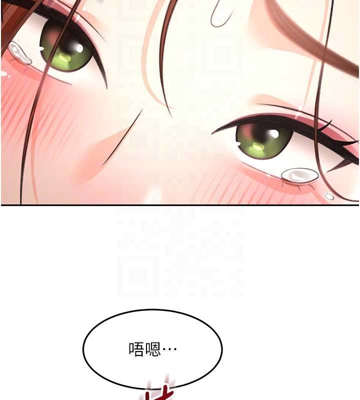 顶加套房的春天 - 第63話-成功收服洩慾道具 - page 123