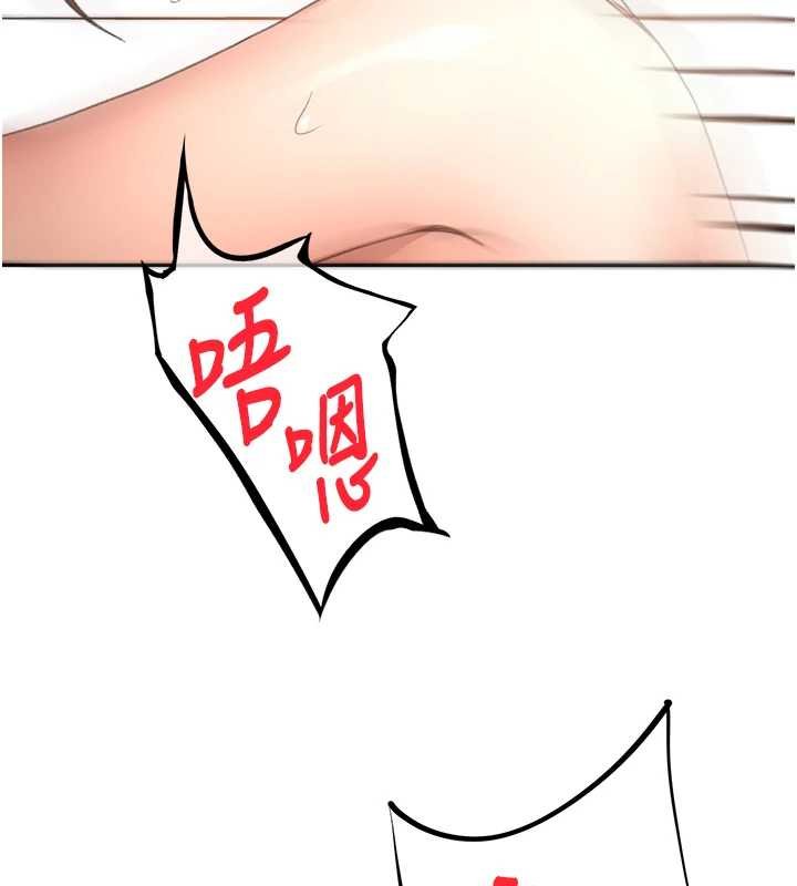顶加套房的春天 - 第63話-成功收服洩慾道具 - page 129