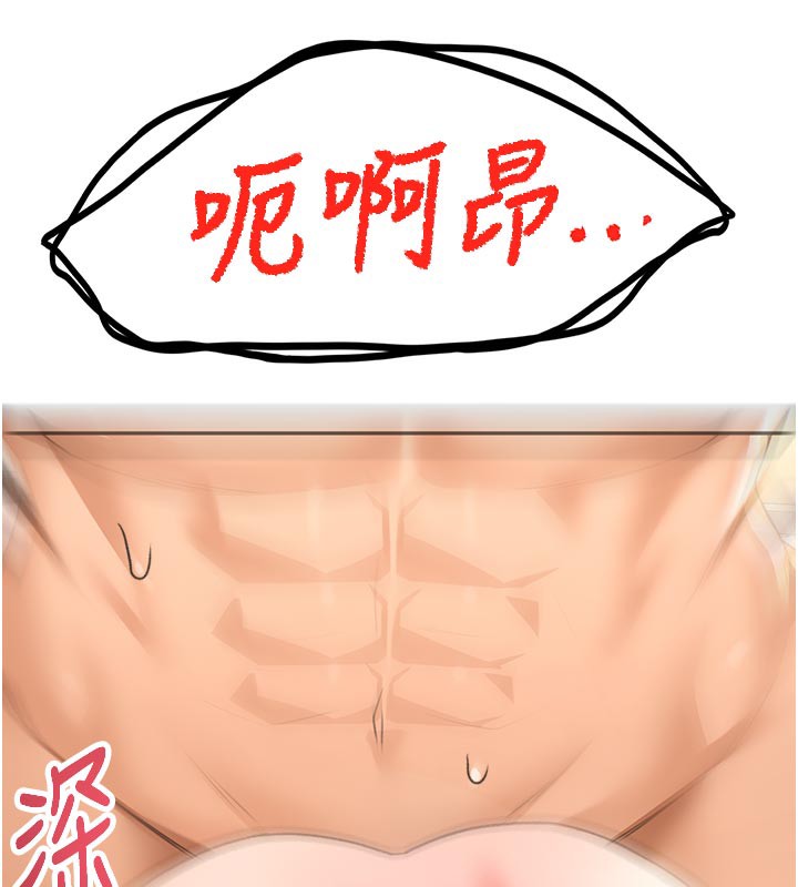 顶加套房的春天 - 第29話-要我在院長面前射精?! - page 10