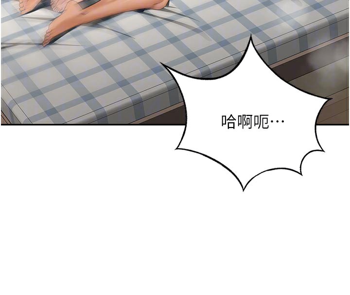 顶加套房的春天 - 第29話-要我在院長面前射精?! - page 19