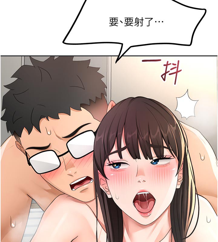 顶加套房的春天 - 第29話-要我在院長面前射精?! - page 24