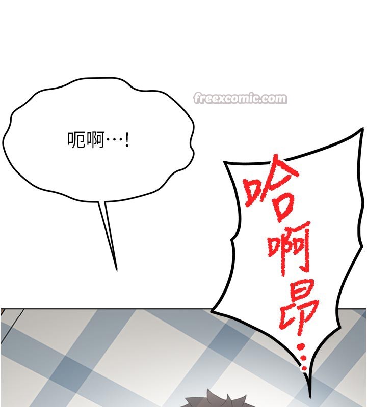 顶加套房的春天 - 第29話-要我在院長面前射精?! - page 28