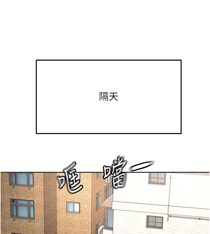顶加套房的春天 - 第29話-要我在院長面前射精?! - page 41