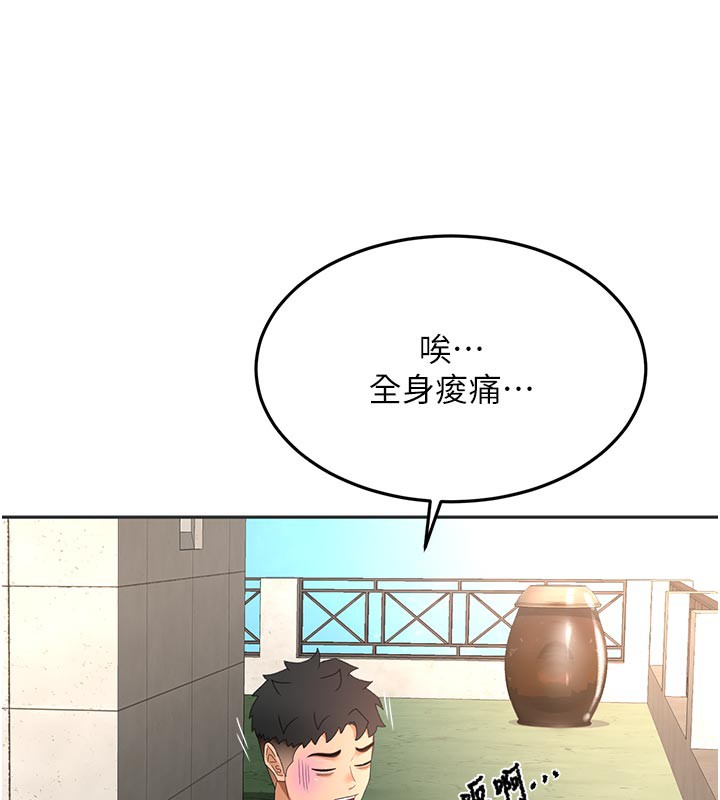 顶加套房的春天 - 第29話-要我在院長面前射精?! - page 43