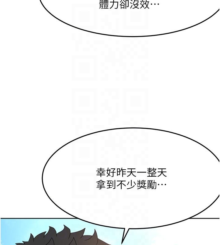 顶加套房的春天 - 第29話-要我在院長面前射精?! - page 45