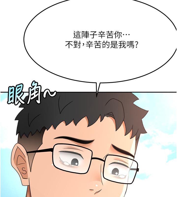 顶加套房的春天 - 第29話-要我在院長面前射精?! - page 55