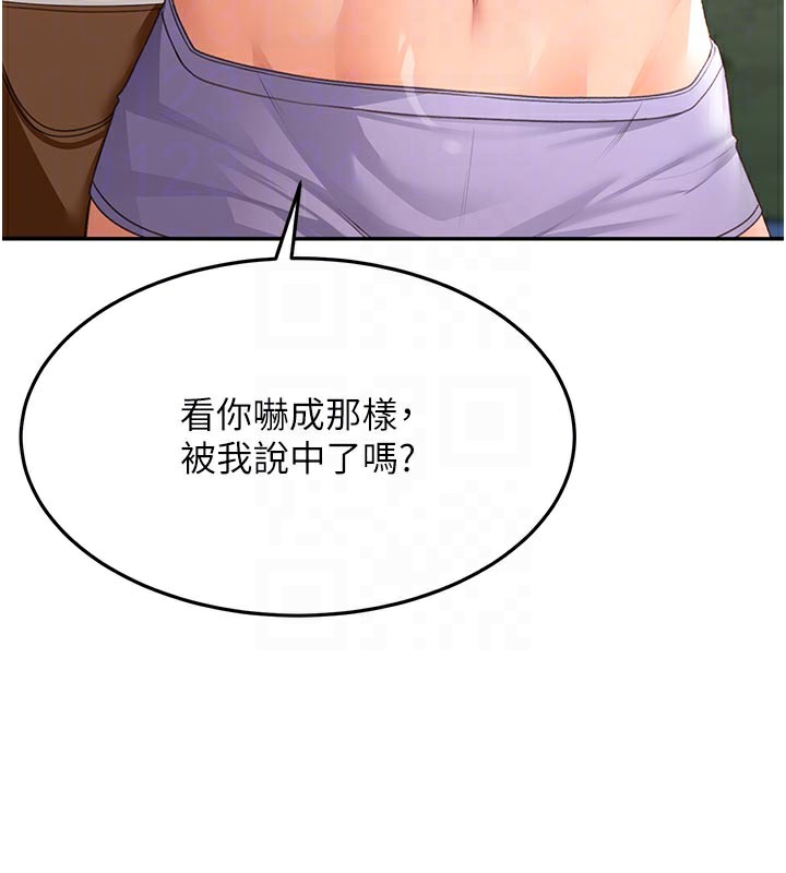 顶加套房的春天 - 第29話-要我在院長面前射精?! - page 62