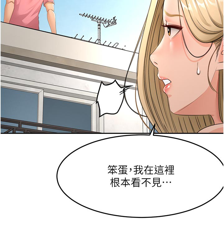 顶加套房的春天 - 第29話-要我在院長面前射精?! - page 64