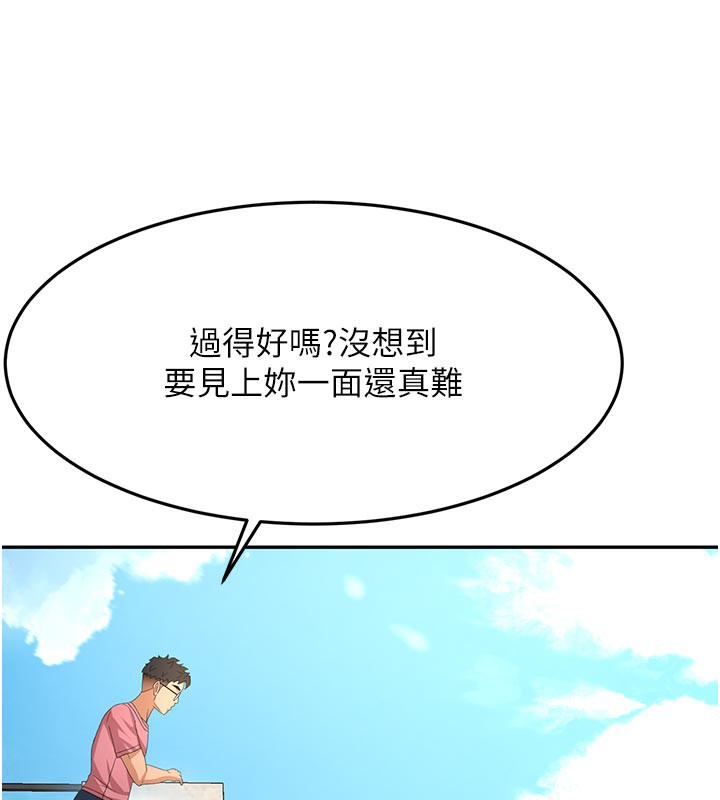 顶加套房的春天 - 第29話-要我在院長面前射精?! - page 65