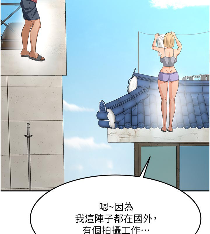 顶加套房的春天 - 第29話-要我在院長面前射精?! - page 66