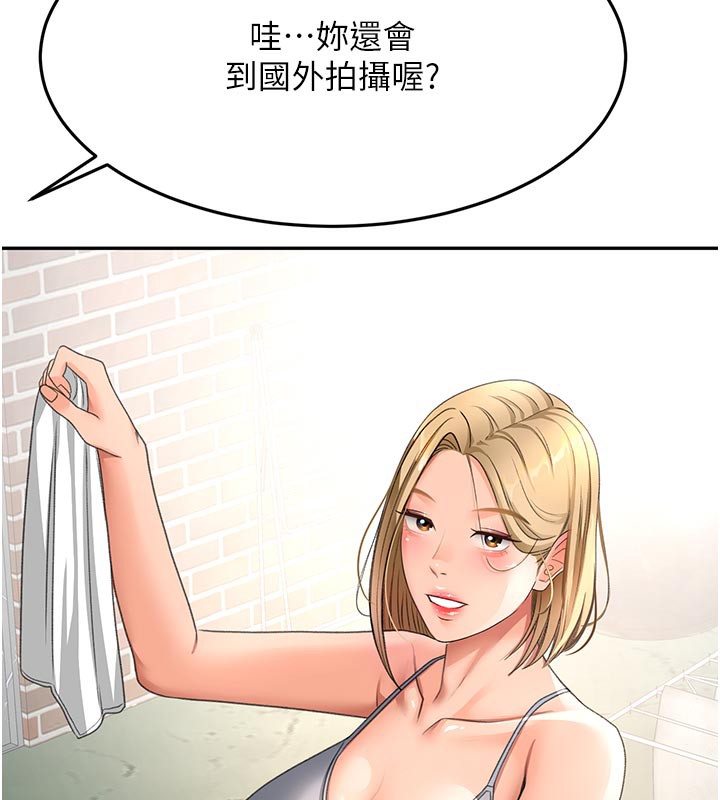 顶加套房的春天 - 第29話-要我在院長面前射精?! - page 68